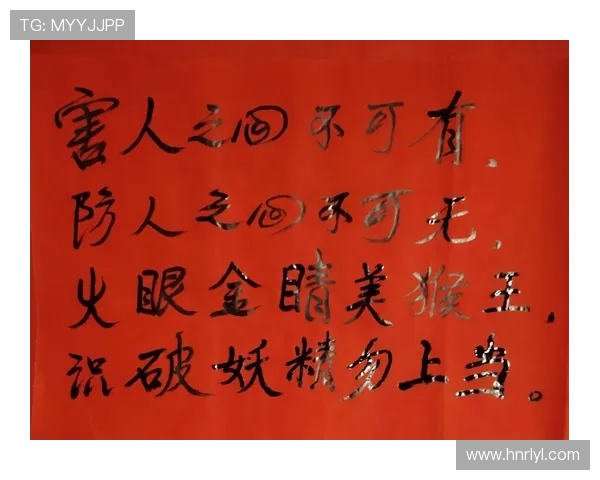 巴斯托尼羞愧与狂喜无人应得之